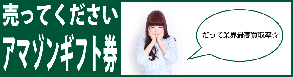 バナー