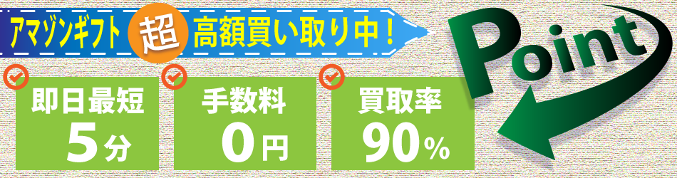 バナー